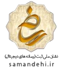 نماد ساماندهی